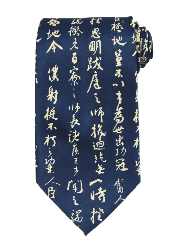 Navy Blue Background with Cream Calligraphy Tie