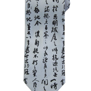 Light Grey Background Calligraphy Tie